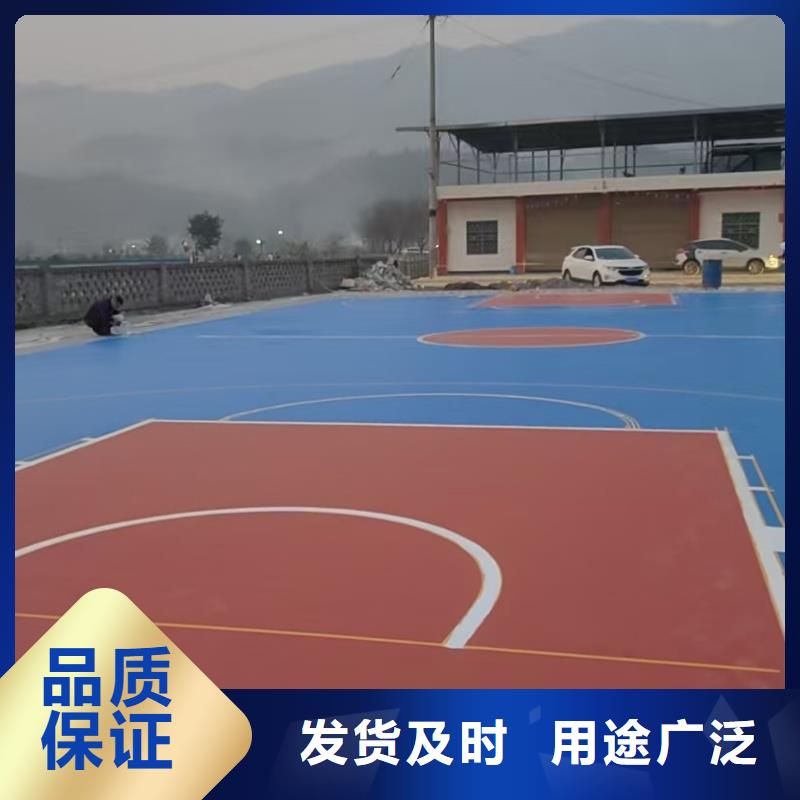 塑膠跑道硅pu排球場現(xiàn)貨批發(fā)