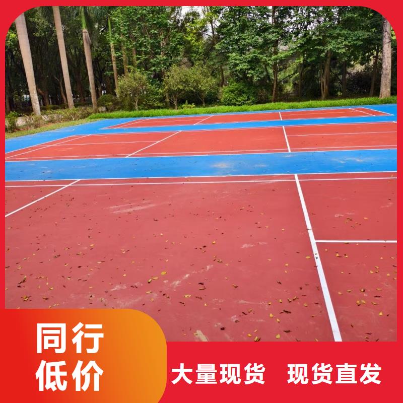 塑膠跑道-校園塑膠跑道現(xiàn)貨直供