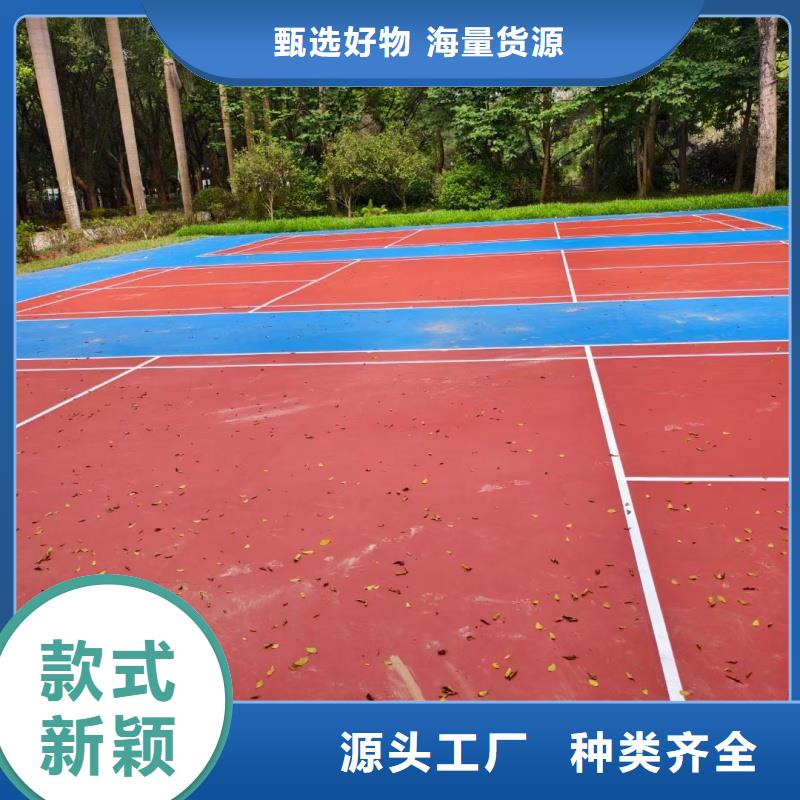 塑膠操場鋪裝免費看現(xiàn)場