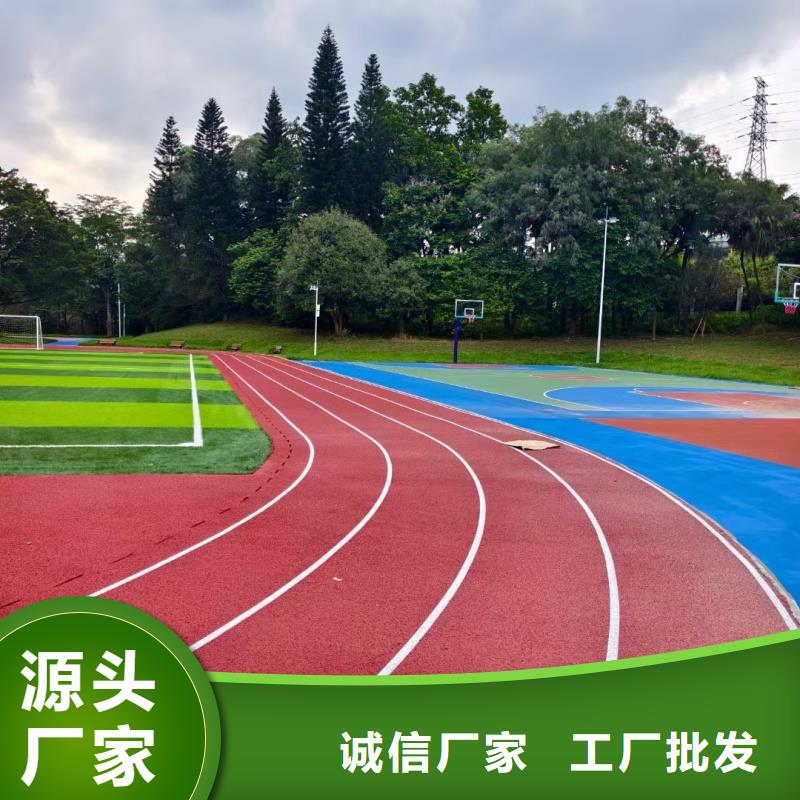 塑膠球場(chǎng)跑道什么材料