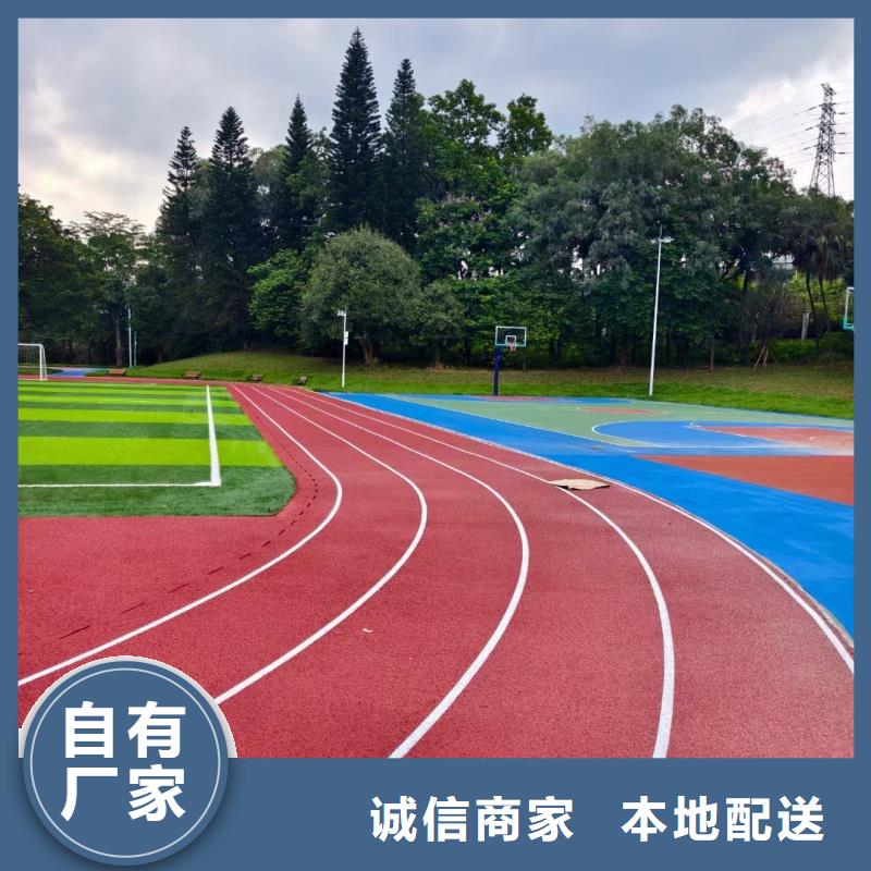 塑膠操場施工正有體育歡迎你