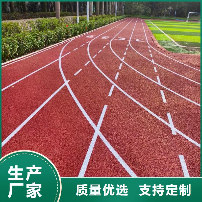 塑膠跑道球場(chǎng)施工公司一站式采購(gòu)方便省心