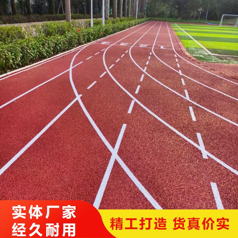 塑膠跑道硅PU籃球場(chǎng)產(chǎn)品實(shí)拍