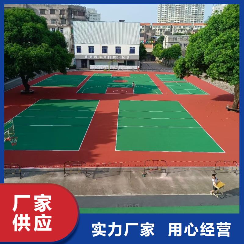校園塑膠跑道翻新行業(yè)低價(jià)