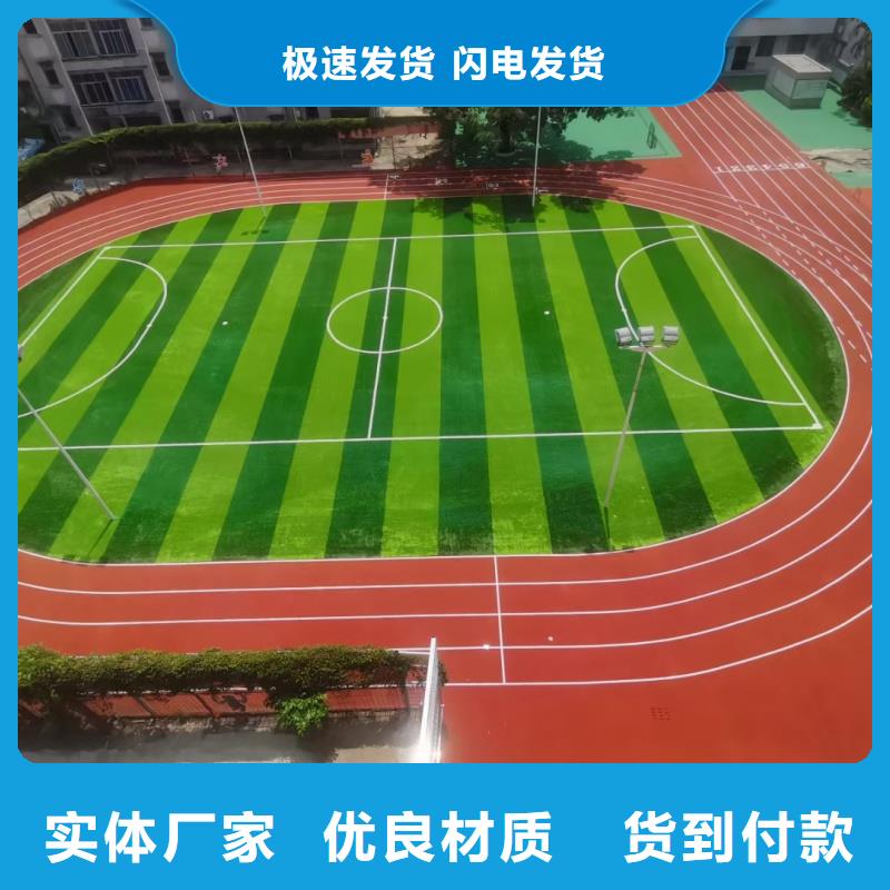 塑膠操場材料環(huán)保新標(biāo)準(zhǔn)