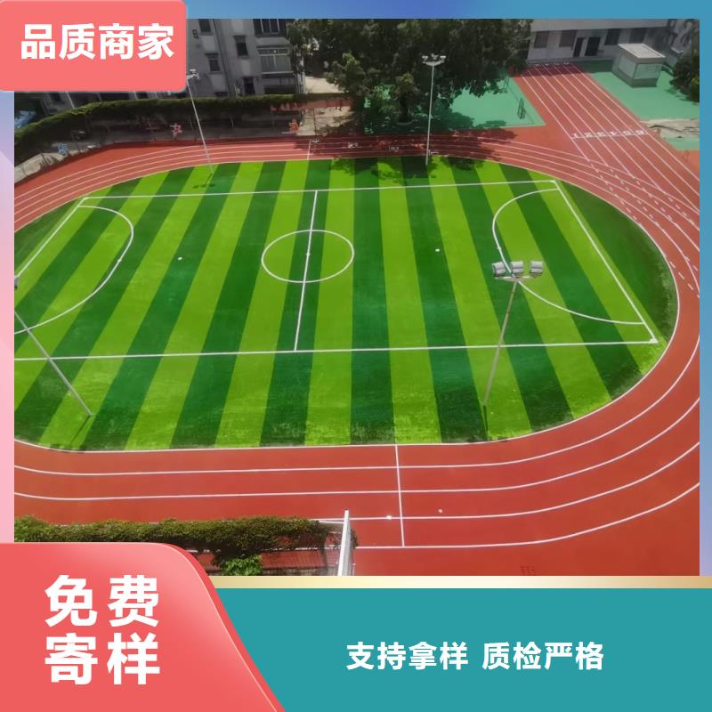 塑膠跑道硅pu排球場現(xiàn)貨批發(fā)