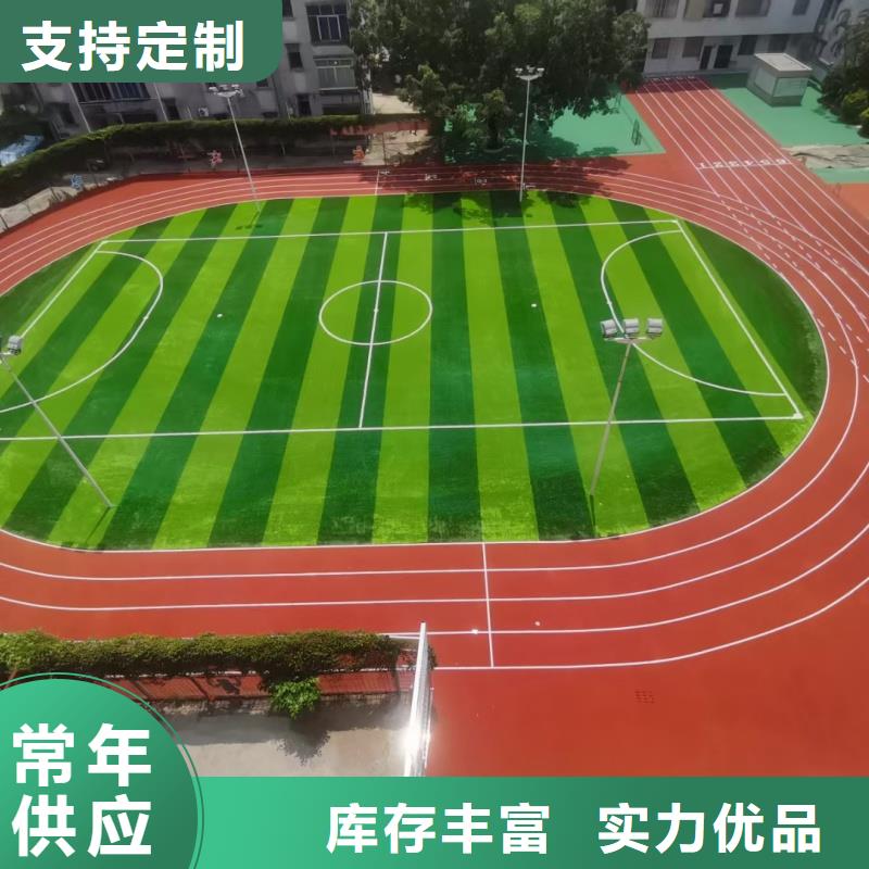 塑膠跑道硅PU網(wǎng)球運動場型號齊全