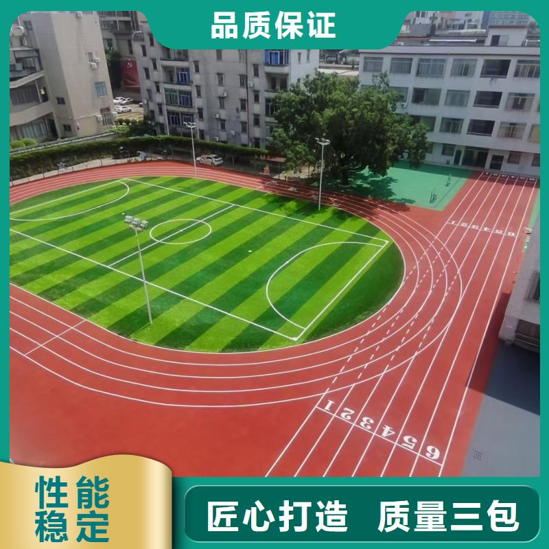 塑膠跑道人造草坪多年行業(yè)積累