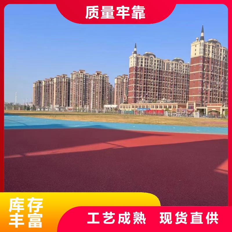 塑膠操場材料專業(yè)承接