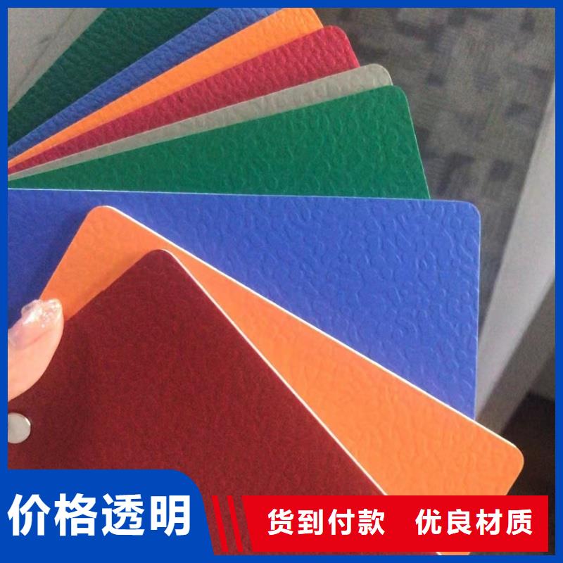 【塑膠跑道_籃球場施工放心得選擇】