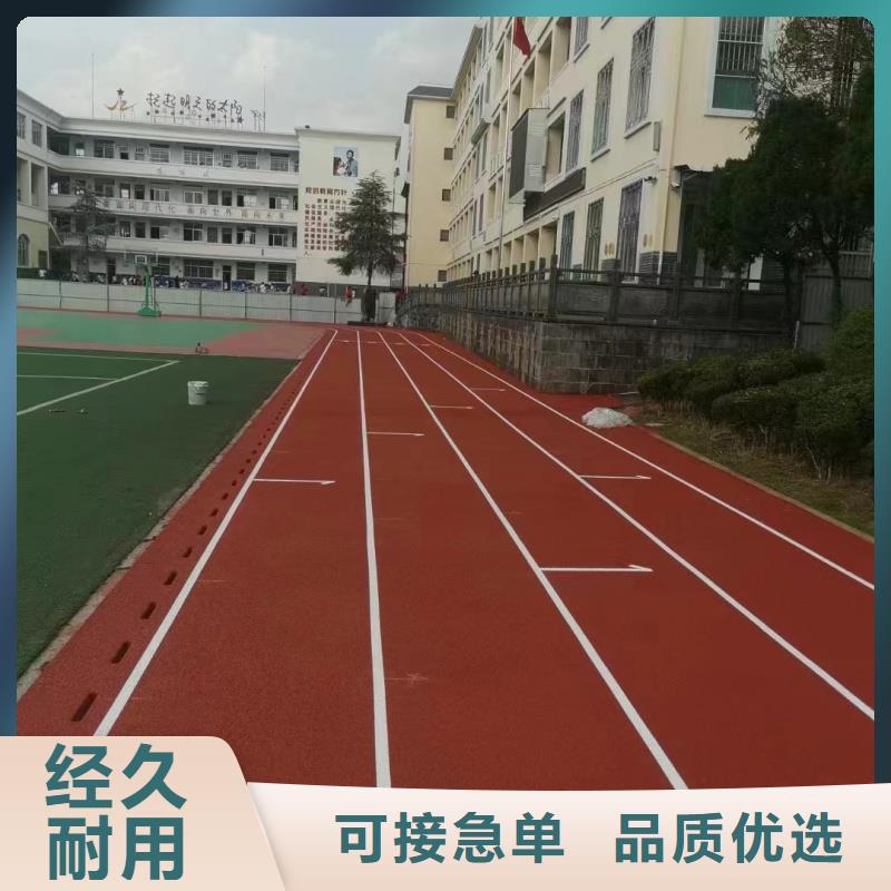 塑膠跑道-網(wǎng)球場場施工快速生產(chǎn)