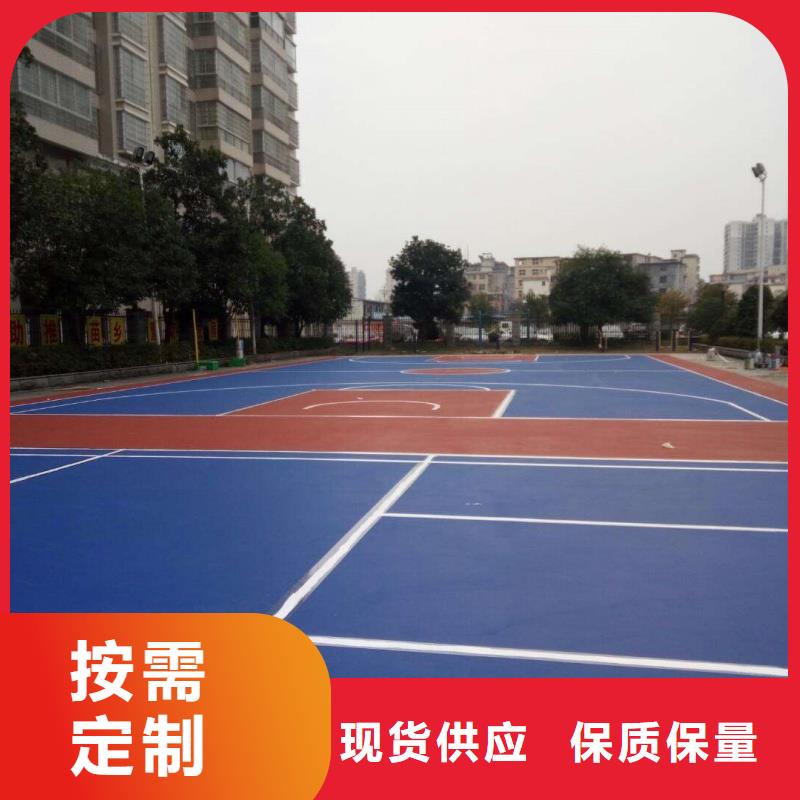 小區(qū)塑膠跑道施工方案