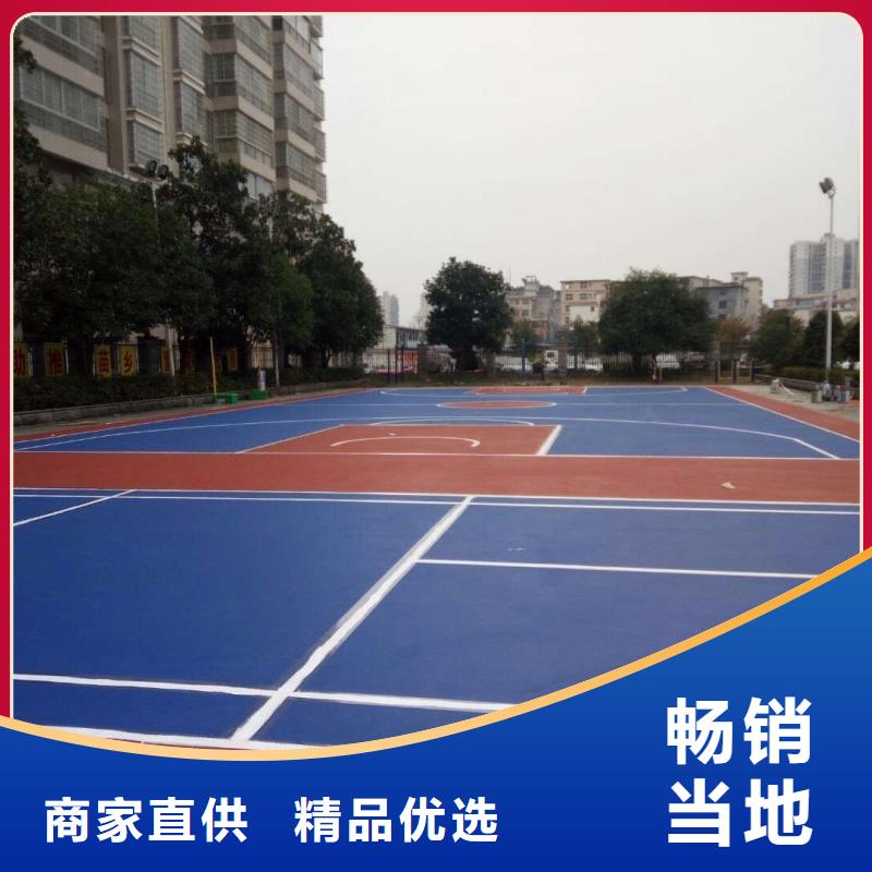 小區(qū)塑膠跑道專業(yè)承接