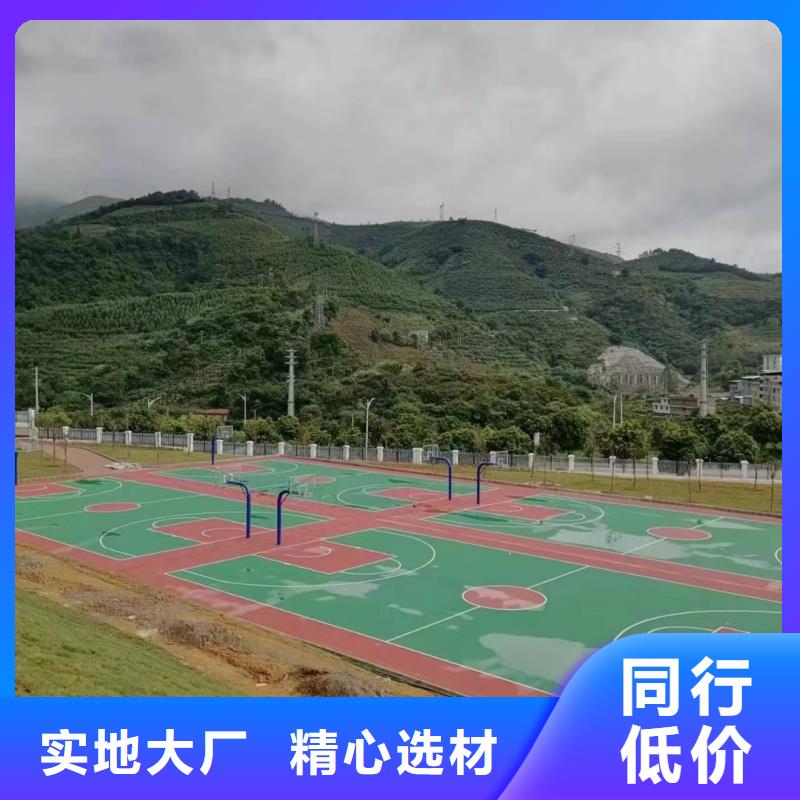 塑膠操場鋪裝歡迎來電咨詢