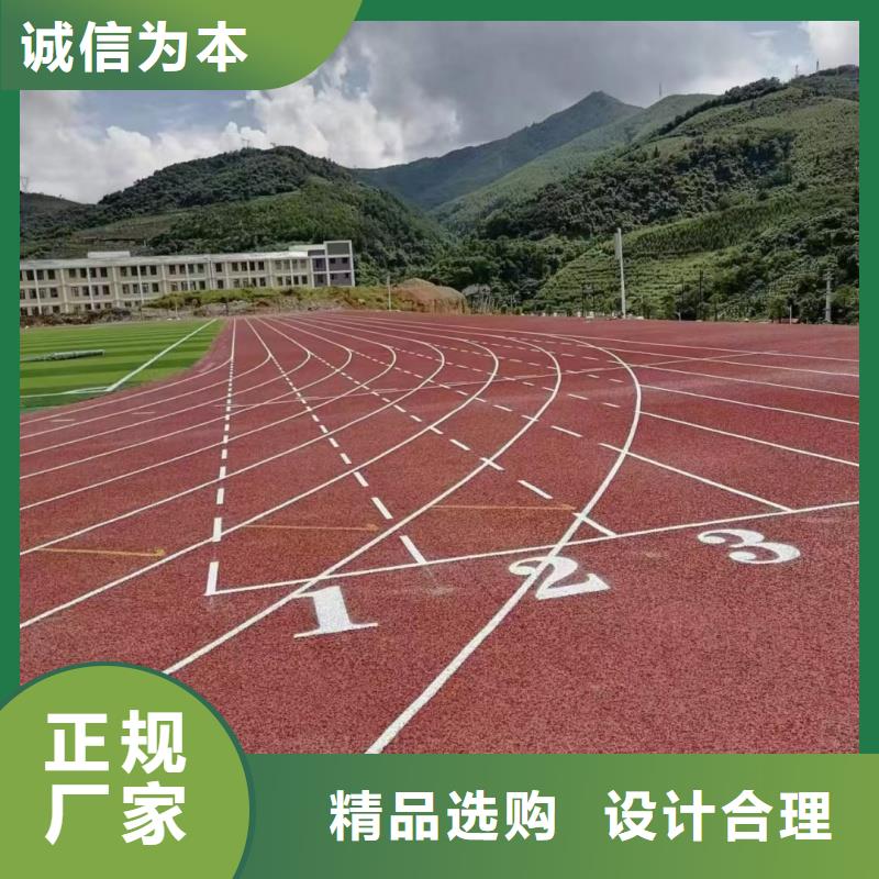 操場(chǎng)塑膠跑道新國(guó)標(biāo)新標(biāo)準(zhǔn)