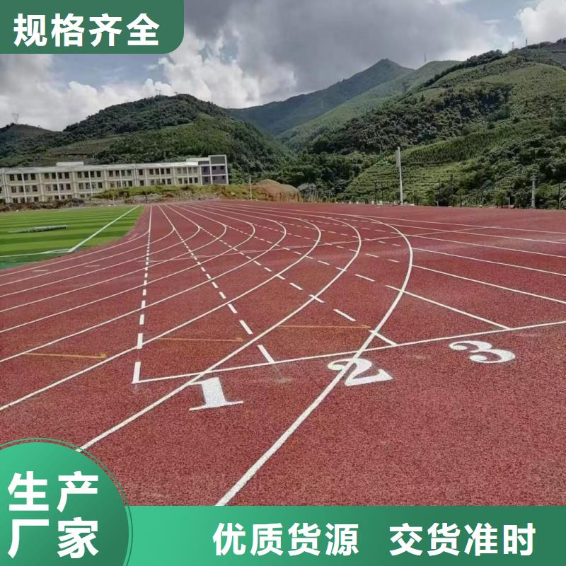 塑膠跑道 網(wǎng)球場場施工 工程施工案例