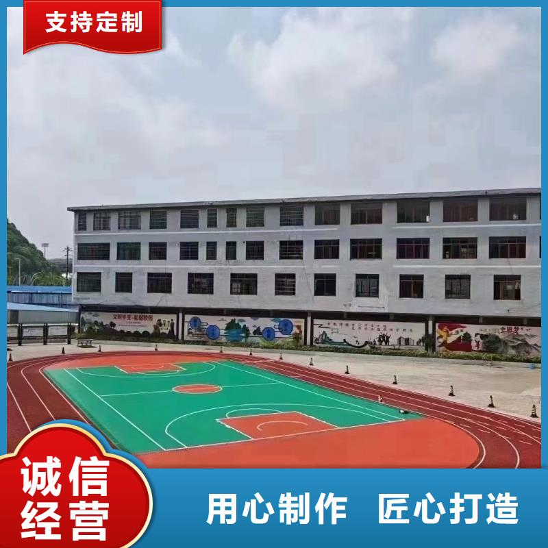 塑膠跑道,【公園步道】發(fā)貨迅速