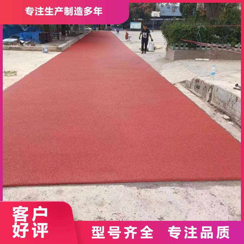 環(huán)保塑膠跑道專業(yè)承接