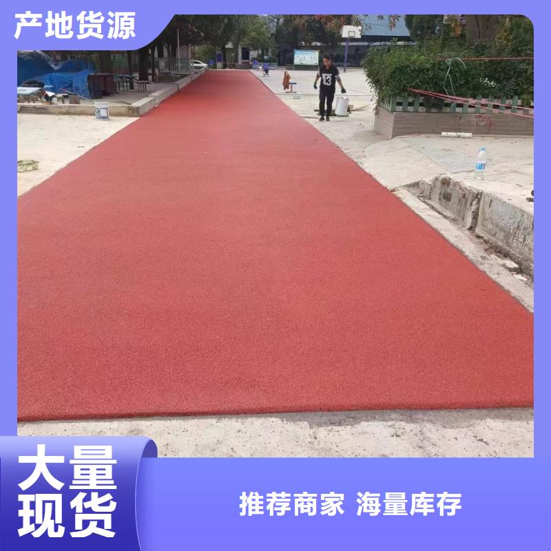 小區(qū)塑膠跑道包工包料