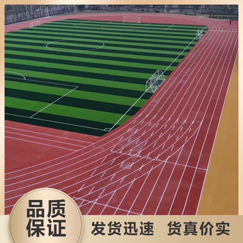 【塑膠跑道】,室外籃球場施工實(shí)力優(yōu)品