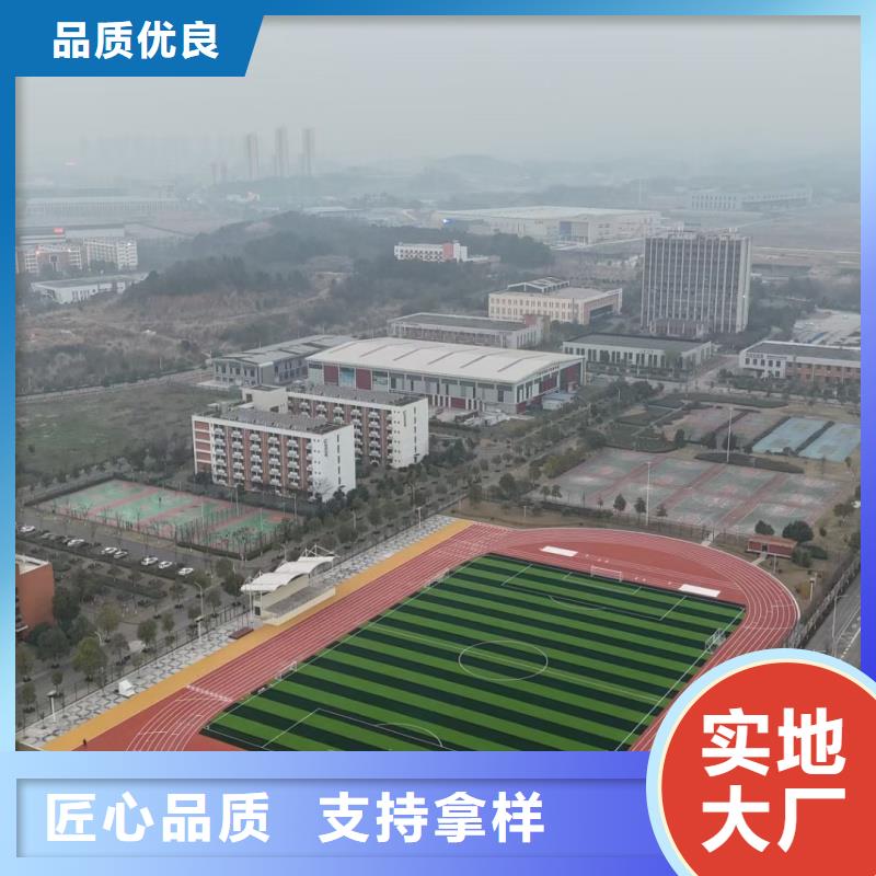 塑膠跑道_幼兒園跑道品質(zhì)優(yōu)良