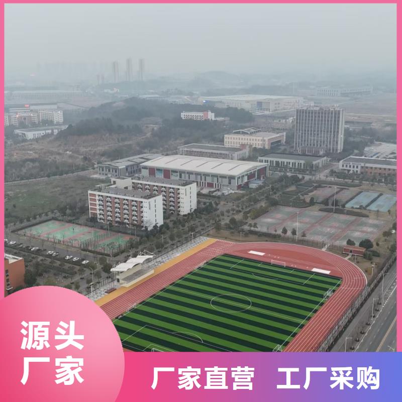 【塑膠跑道_籃球場施工放心得選擇】