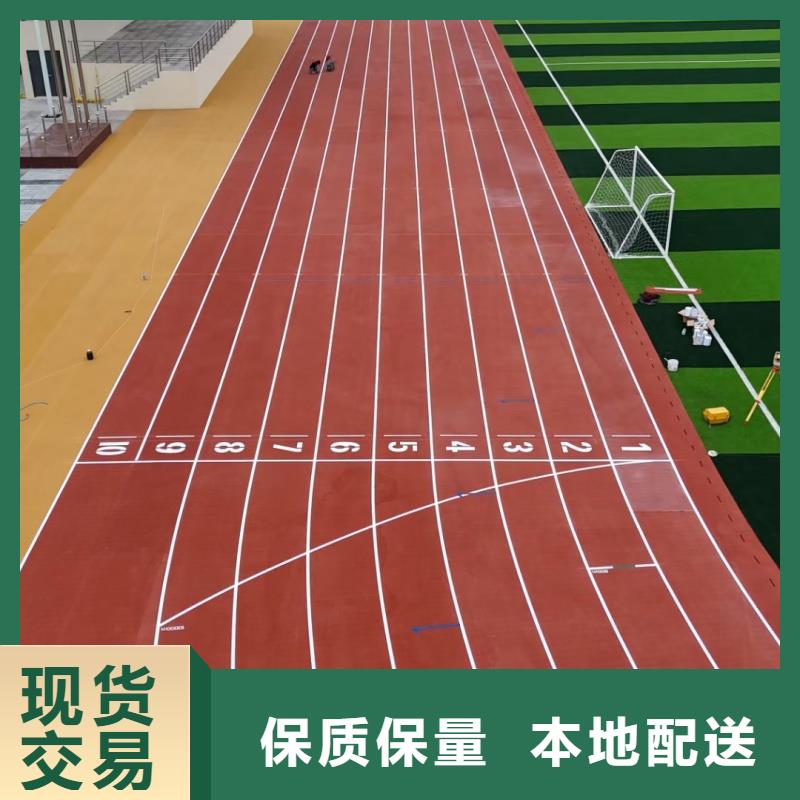 萬寧市幼兒園塑膠場地鋪裝廠家直銷