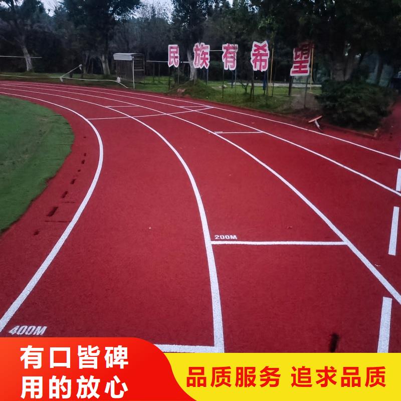 塑膠跑道, 籃球場(chǎng)施工工期短發(fā)貨快