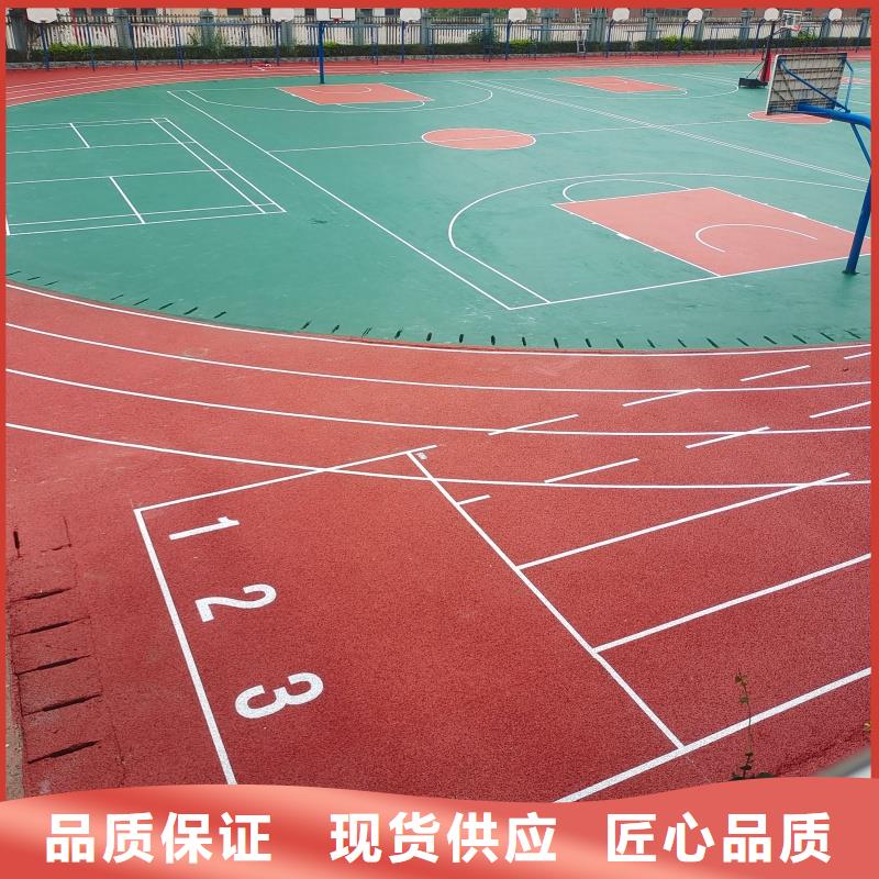 小區(qū)塑膠跑道專業(yè)承接