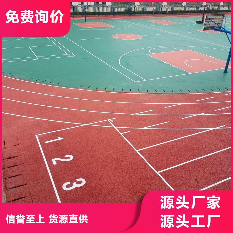 【塑膠跑道】塑膠球場施工專注細節(jié)使用放心