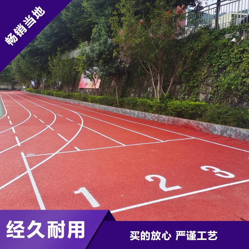 塑膠操場(chǎng)材料聯(lián)系電話