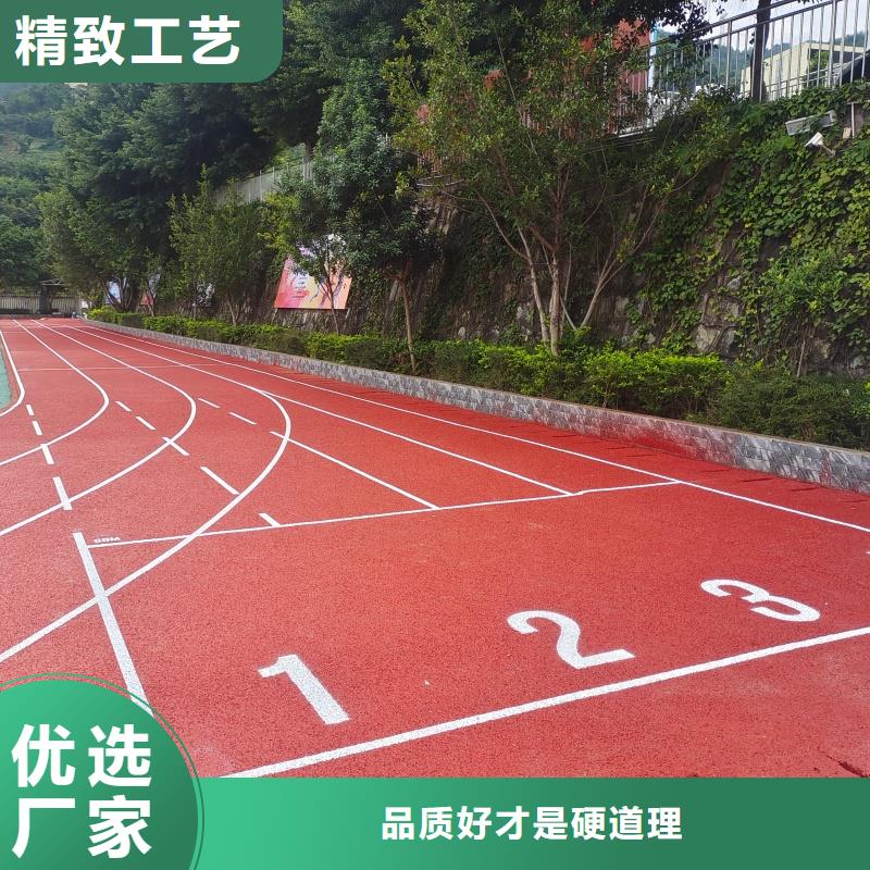 校園塑膠跑道翻新行業(yè)低價(jià)
