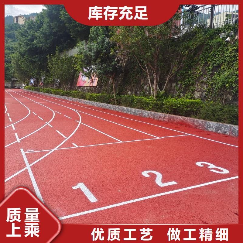 操場塑膠跑道專業(yè)承接
