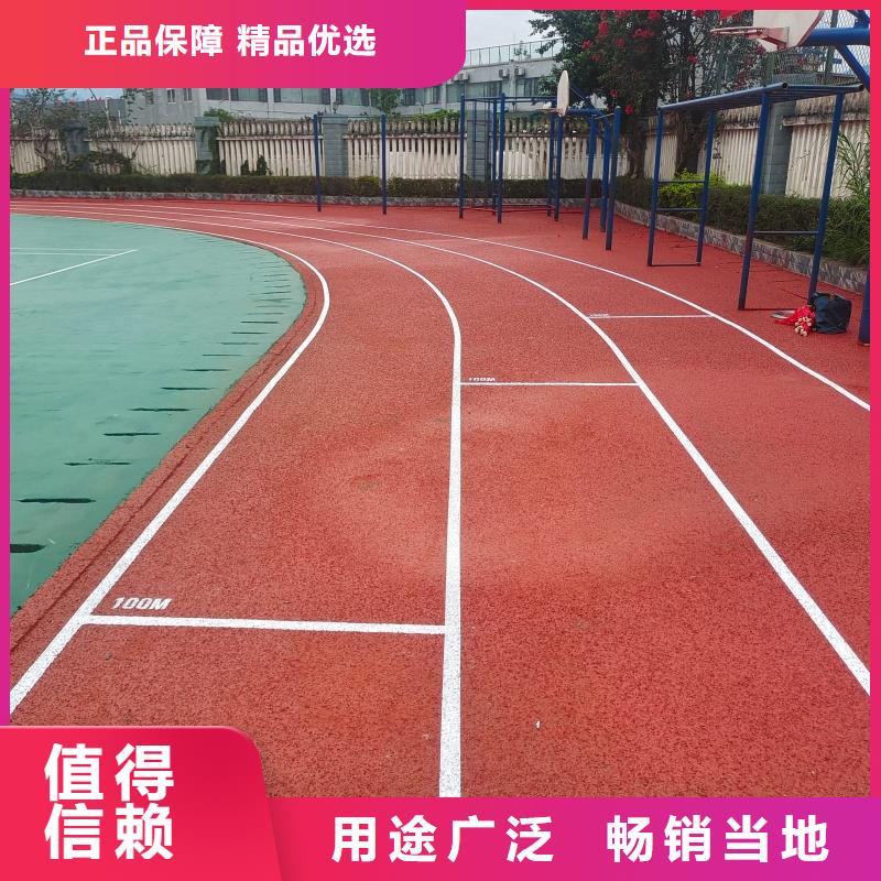 小區(qū)塑膠跑道多少錢一平