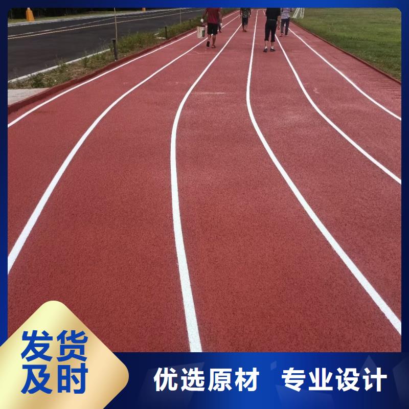 塑膠跑道復(fù)合型塑膠EPDM品質(zhì)信得過(guò)