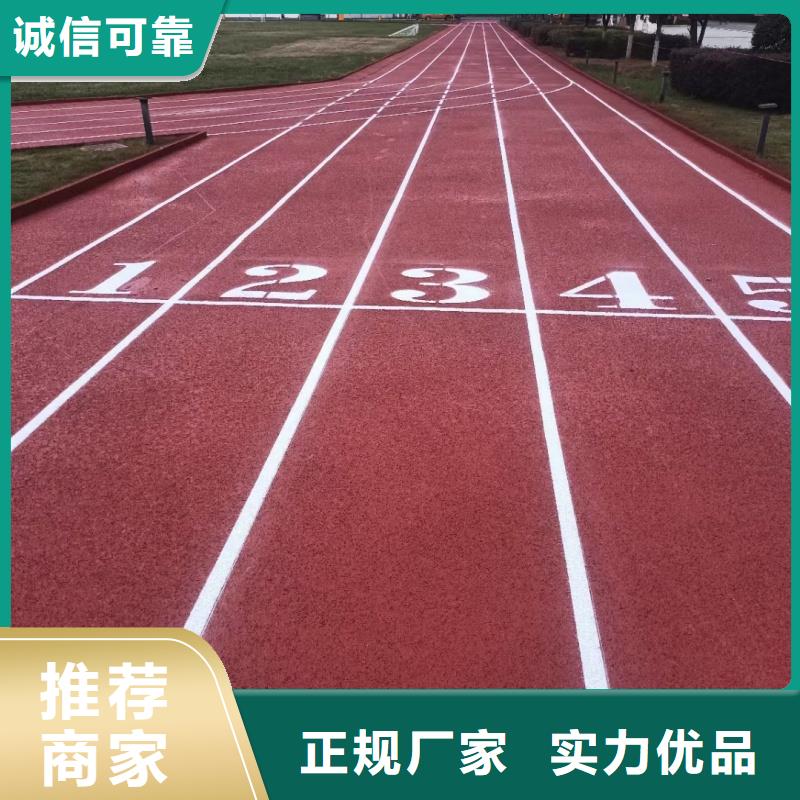 塑膠跑道硅PU網(wǎng)球運動場型號齊全