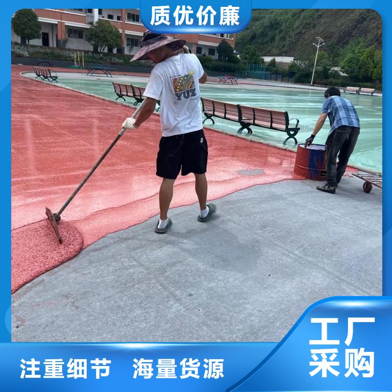 塑膠操場(chǎng)材料價(jià)格行情