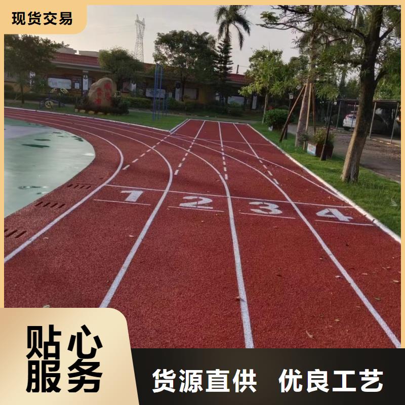 【塑膠跑道_籃球場施工放心得選擇】