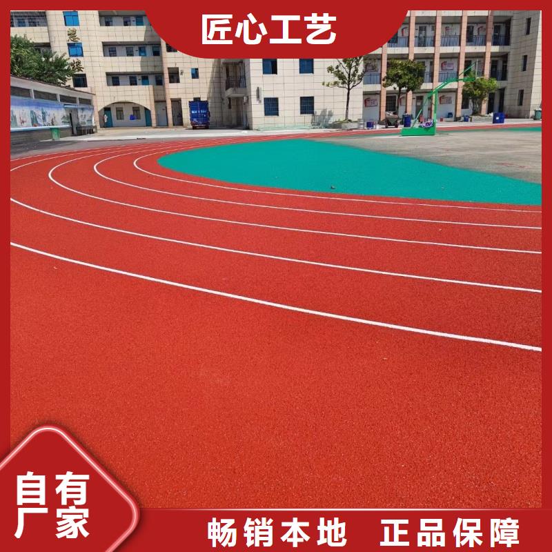 塑膠跑道,【公園步道】發(fā)貨迅速