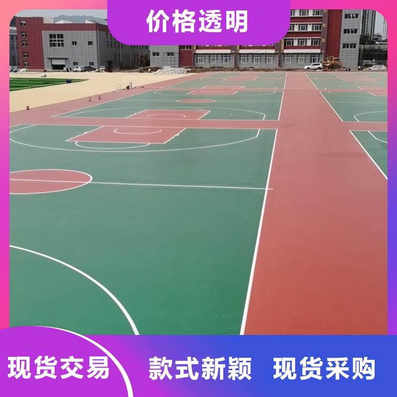 幼兒園塑膠場地鋪裝歡迎來電咨詢