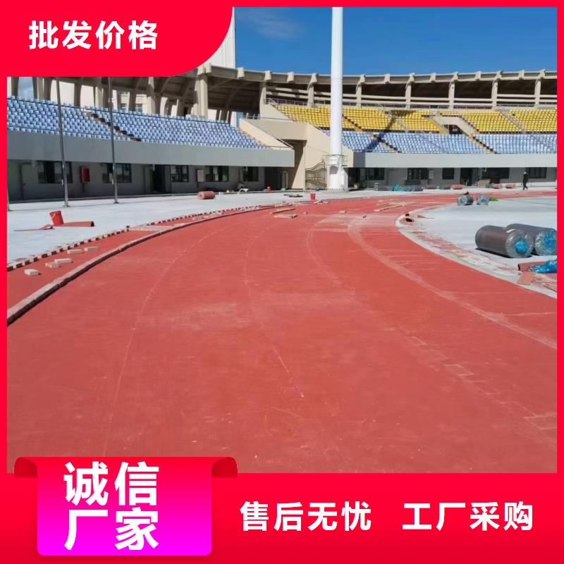 塑膠操場鋪裝歡迎來電咨詢