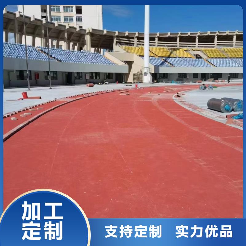 環(huán)保塑膠操場(chǎng)專業(yè)承接