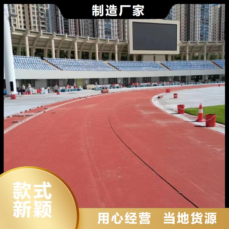 環(huán)保塑膠操場(chǎng)什么材料