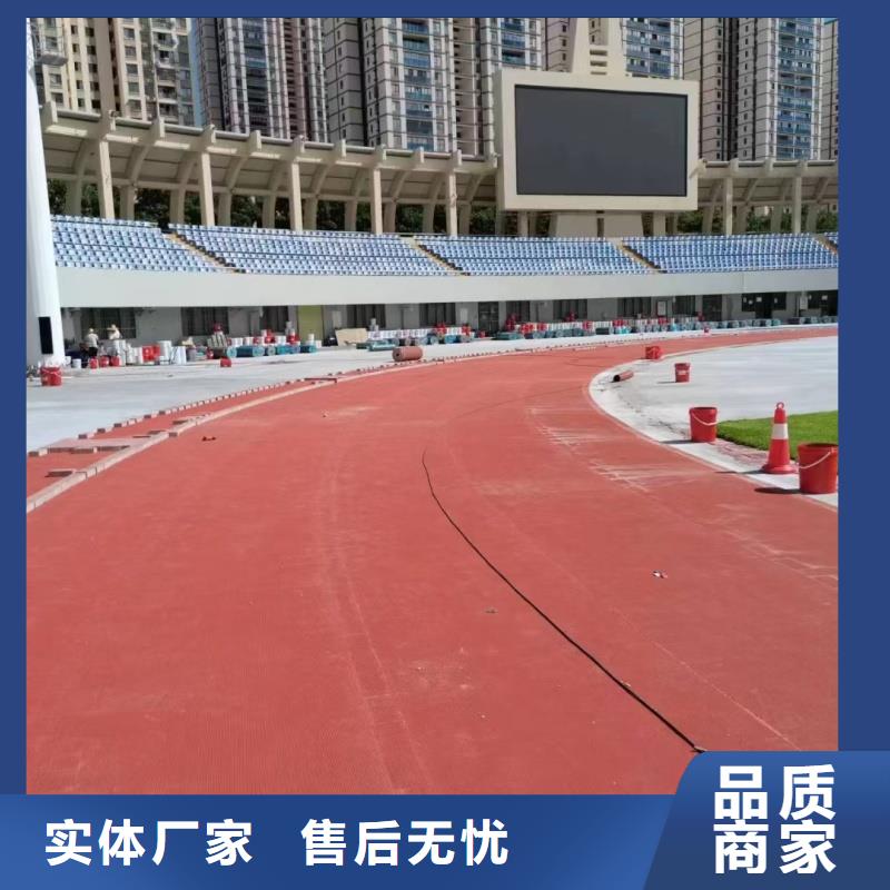塑膠跑道-硬地丙烯酸球場(chǎng)精致工藝