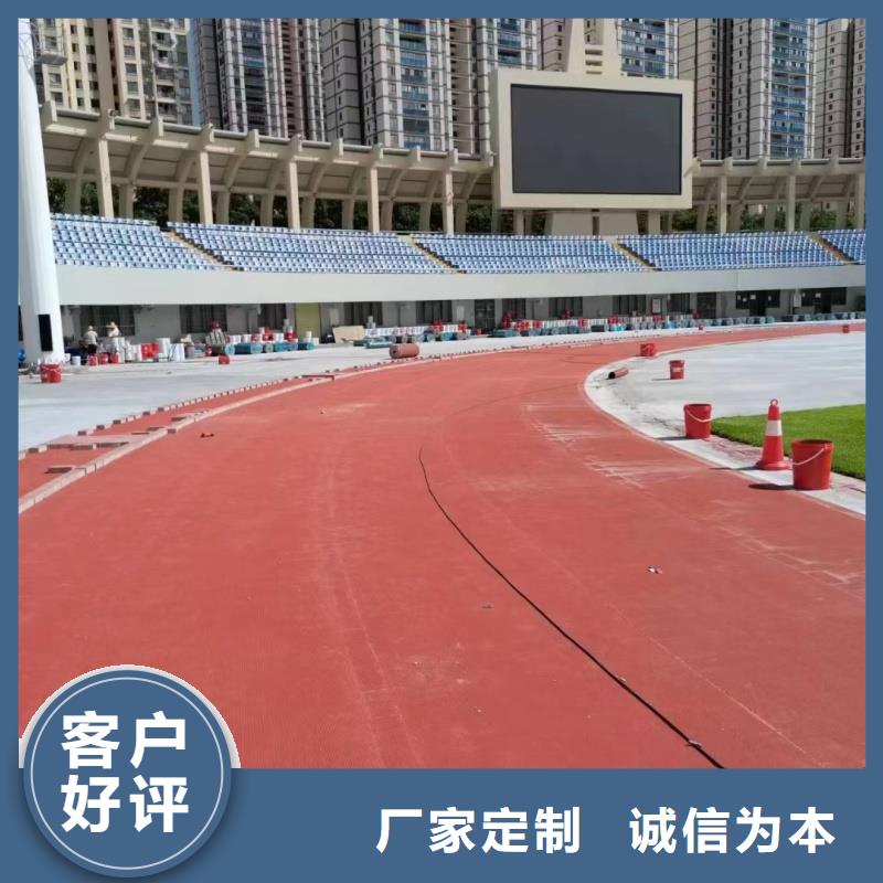 塑膠操場(chǎng)材料價(jià)格行情
