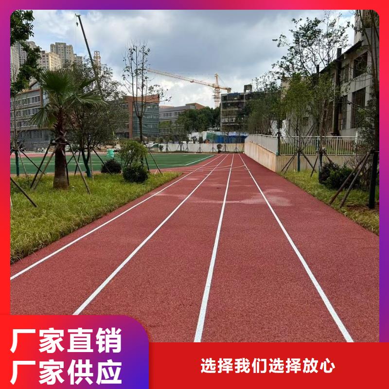 校園塑膠跑道翻新可同時(shí)進(jìn)行1萬平方施工