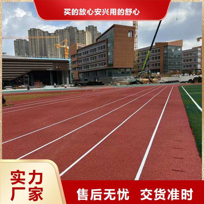 【塑膠跑道】,室外籃球場施工實(shí)力優(yōu)品