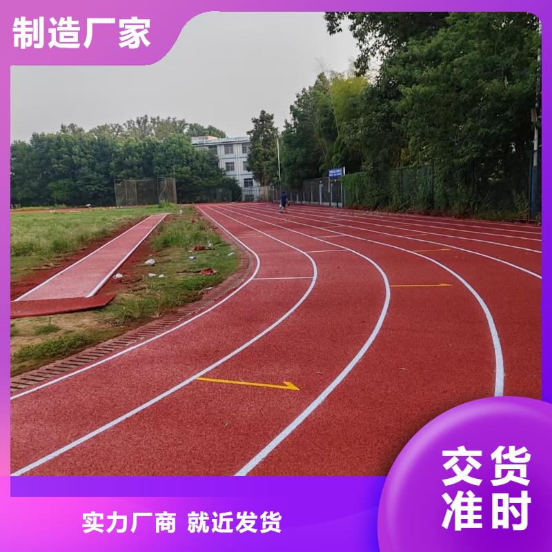 塑膠地面材料廠家直銷