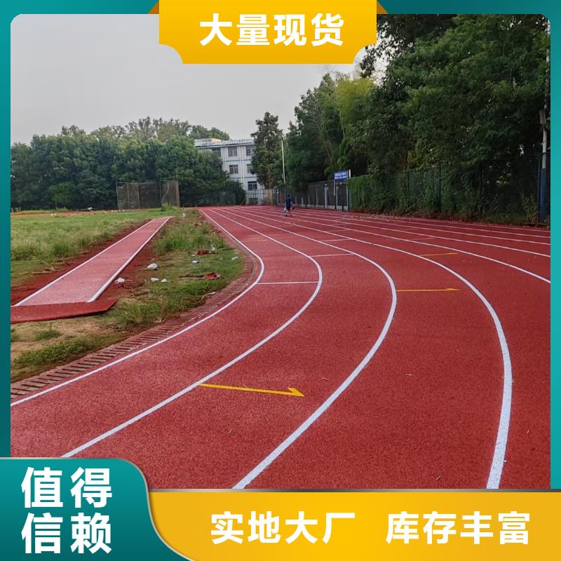 塑膠球場跑道專業(yè)承接