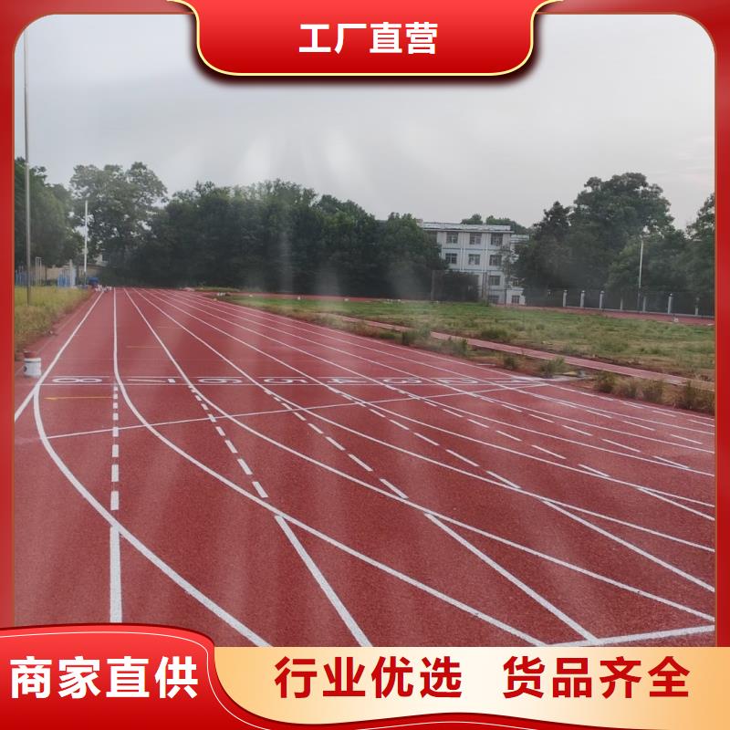 環(huán)保塑膠跑道施工方案